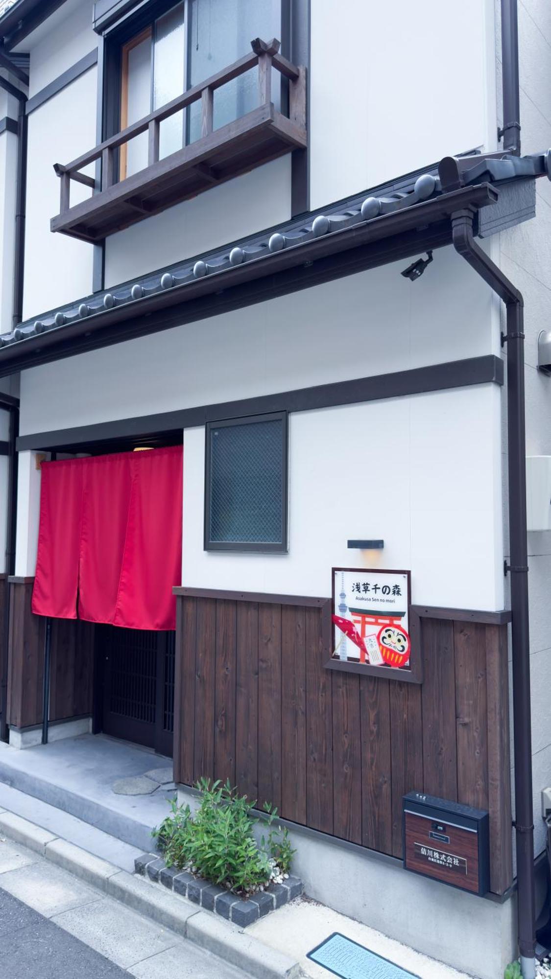 東京雷門ー千の森asakusa Токіо Екстер'єр фото
